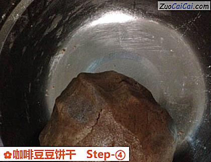 咖啡豆豆饼干做法第四步骤