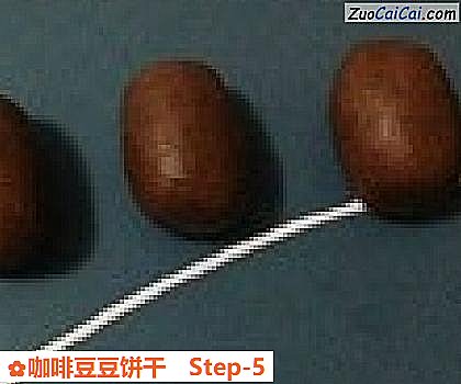 咖啡豆豆饼干做法第五步骤