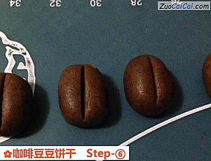 咖啡豆豆饼干做法第六步骤