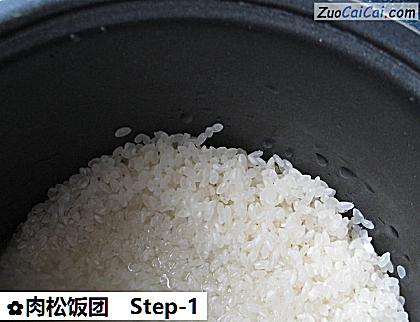 肉松饭团做法第一步骤