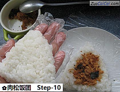肉松饭团做法第十步骤