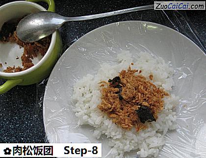 肉松饭团做法第八步骤