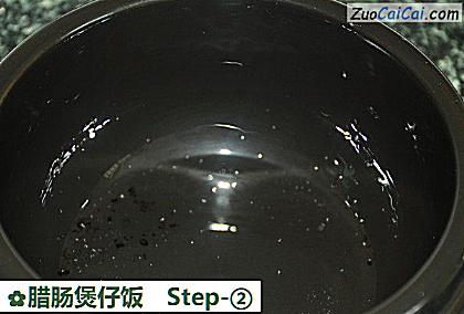 腊肠煲仔饭做法第二步骤