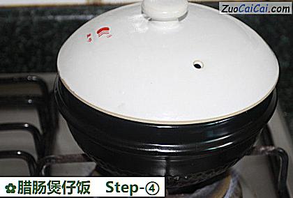 腊肠煲仔饭做法第四步骤