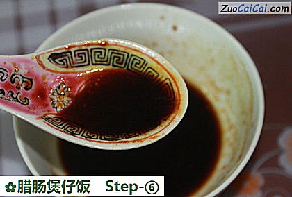 腊肠煲仔饭做法第六步骤