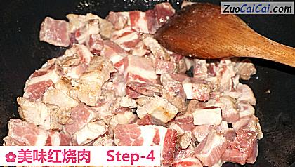 美味红烧肉做法第四步骤