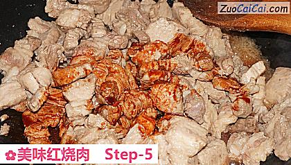 美味红烧肉做法第五步骤
