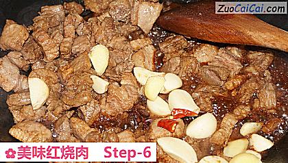 美味红烧肉做法第六步骤
