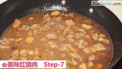 美味红烧肉做法第七步骤