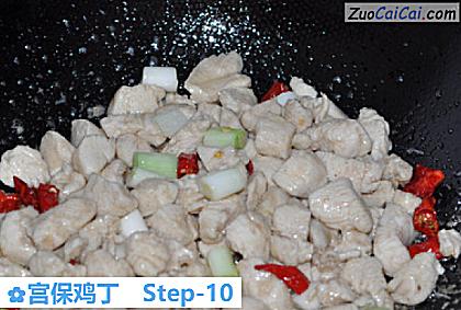 宫保鸡丁做法第十步骤