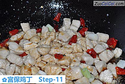 宫保鸡丁做法第十一步骤