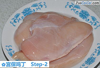 宫保鸡丁做法第二步骤