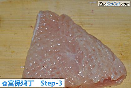 宫保鸡丁做法第三步骤