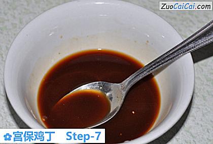 宫保鸡丁做法第七步骤