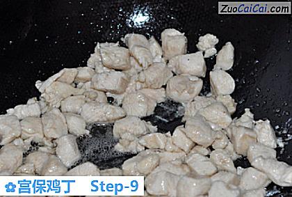 宫保鸡丁做法第九步骤