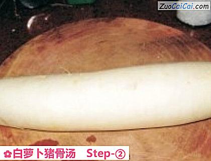 白萝卜猪骨汤做法第二步骤