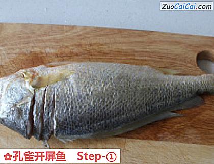 孔雀开屏鱼做法第一步骤