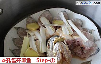 孔雀开屏鱼做法第三步骤