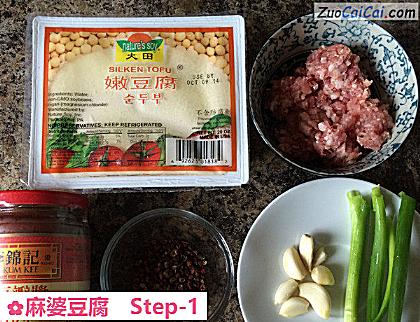 麻婆豆腐做法第一步骤