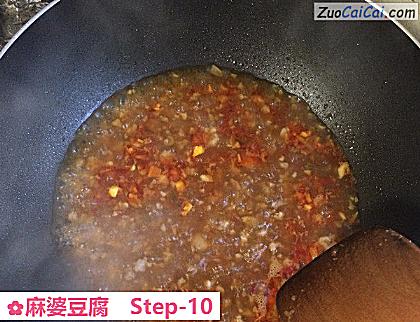 麻婆豆腐做法第十步骤