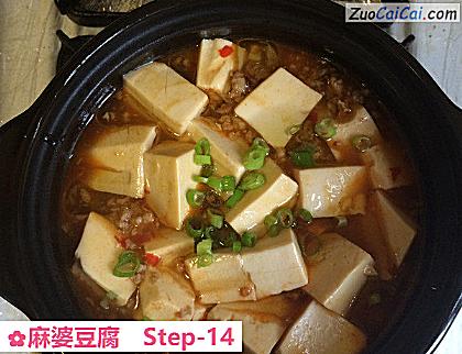 麻婆豆腐做法第十四步骤