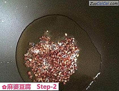 麻婆豆腐做法第二步骤