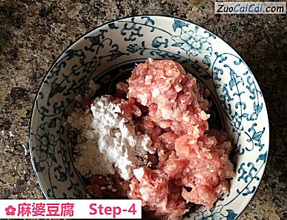 麻婆豆腐做法第四步骤