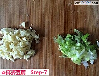 麻婆豆腐做法第七步骤