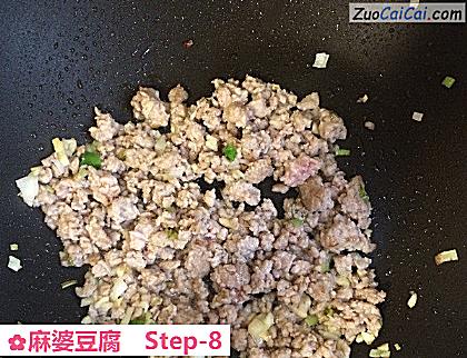 麻婆豆腐做法第八步骤