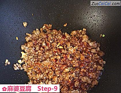 麻婆豆腐做法第九步骤