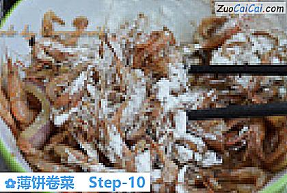 薄饼卷菜做法第十步骤