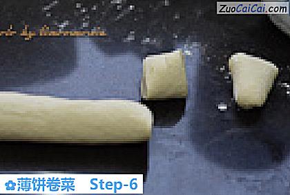 薄饼卷菜做法第六步骤