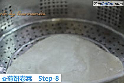 薄饼卷菜做法第八步骤