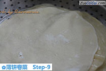薄饼卷菜做法第九步骤