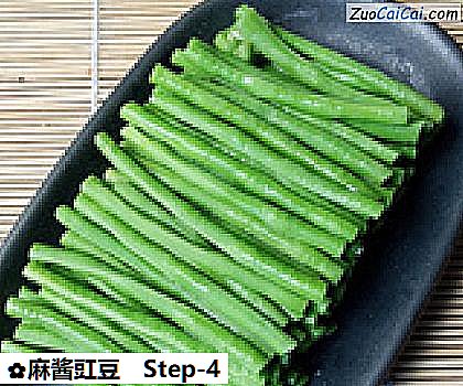 麻酱豇豆做法第四步骤