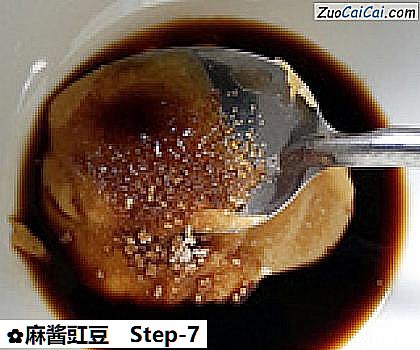 麻酱豇豆做法第七步骤