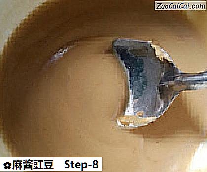 麻酱豇豆做法第八步骤