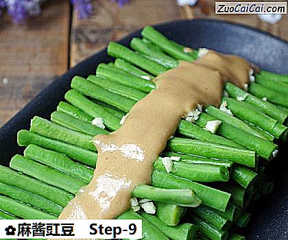 麻酱豇豆成品图2