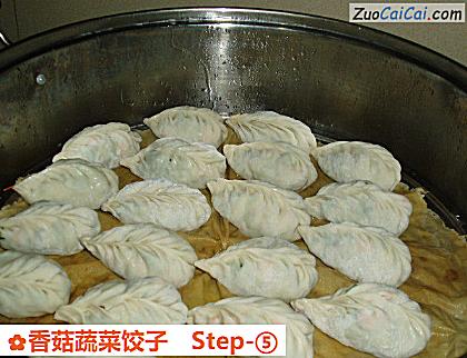 香菇蔬菜饺子做法第五步骤