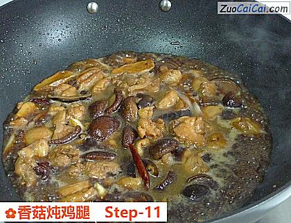 香菇炖鸡腿做法第十一步骤