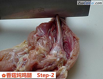 香菇炖鸡腿做法第二步骤