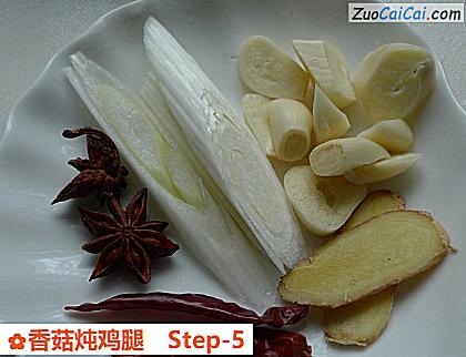 香菇炖鸡腿做法第五步骤