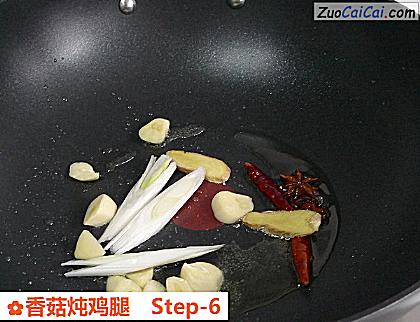 香菇炖鸡腿做法第六步骤