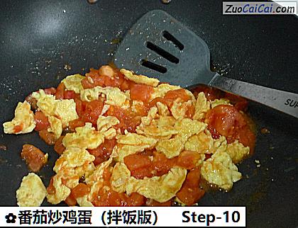 番茄炒鸡蛋做法第十步骤