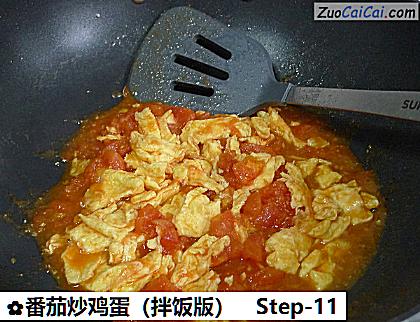 番茄炒鸡蛋成品图1
