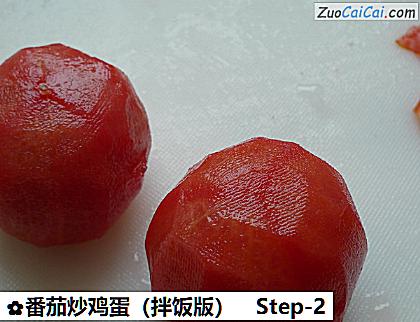 番茄炒鸡蛋做法第二步骤