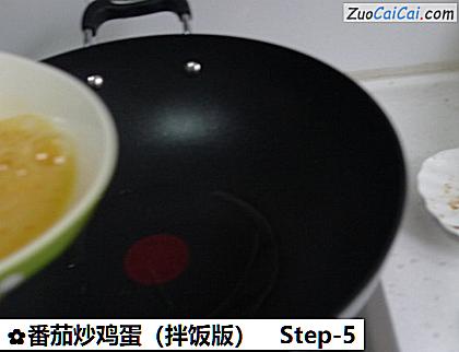 番茄炒鸡蛋做法第五步骤