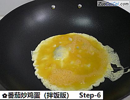 番茄炒鸡蛋做法第六步骤