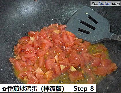 番茄炒鸡蛋做法第八步骤