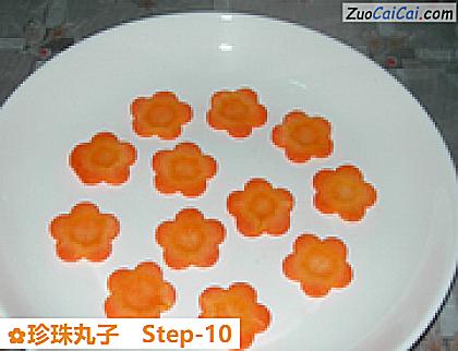 珍珠丸子做法第十步骤